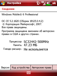 E-Ten Glofiish X650 и Х600, фото 2