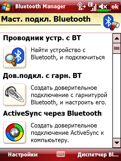 E-Ten Glofiish X650 и Х600, фото 22