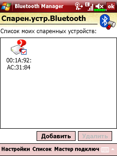 E-Ten Glofiish X650 и Х600, фото 23