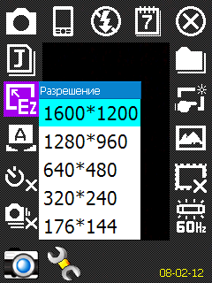 E-Ten Glofiish X650 и Х600, фото 26