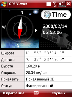 E-Ten Glofiish X650 и Х600, фото 25