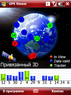 E-Ten Glofiish X650 и Х600, фото 24