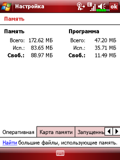 E-Ten Glofiish X650 и Х600, фото 3