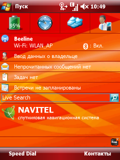 E-Ten Glofiish X650 и Х600, фото 11
