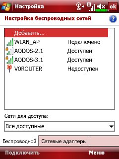 E-Ten Glofiish X650 и Х600, фото 21
