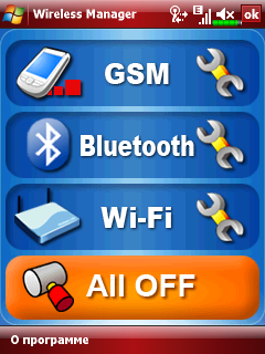 E-Ten Glofiish X650 и Х600, фото 14