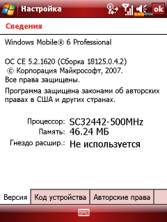 E-Ten Glofiish X800, фото 2
