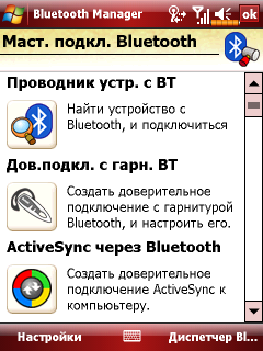 E-Ten Glofiish X800, фото 26