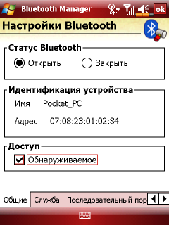 E-Ten Glofiish X800, фото 27