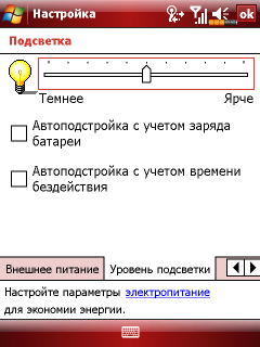 E-Ten Glofiish X800, фото 37