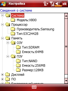 E-Ten Glofiish X800, фото 40