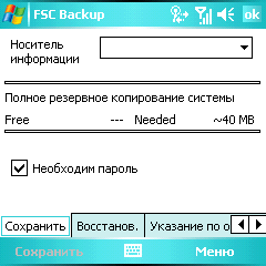Fujitsu-Siemens T830, фото 16