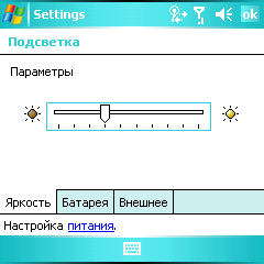 Fujitsu-Siemens T830, фото 24