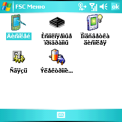 Fujitsu-Siemens T830, фото 23