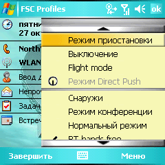 Fujitsu-Siemens T830, фото 14