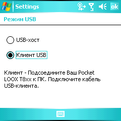 Fujitsu-Siemens T830, фото 22