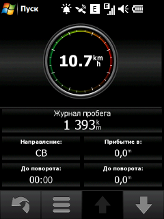 Garmin-Asus Nuvifone M20, фото 43
