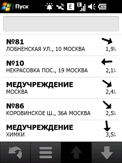 Garmin-Asus Nuvifone M20, фото 46