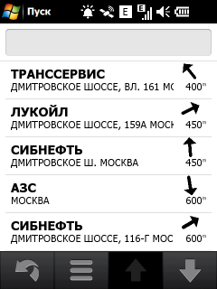 Garmin-Asus Nuvifone M20, фото 47