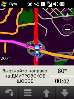Garmin-Asus Nuvifone M20, фото 49