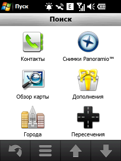 Garmin-Asus Nuvifone M20, фото 66