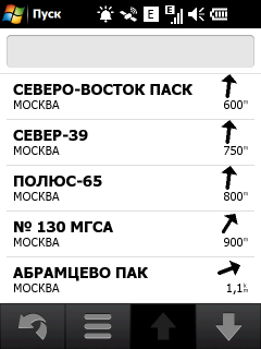 Garmin-Asus Nuvifone M20, фото 56