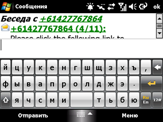 Garmin-Asus Nuvifone M20, фото 37