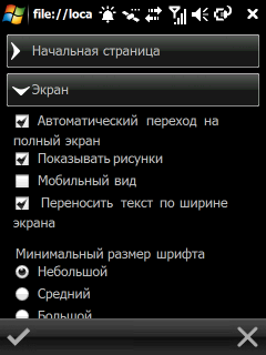 Garmin-Asus Nuvifone M20, фото 19