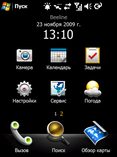 Garmin-Asus Nuvifone M20, фото 16