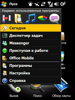 Garmin-Asus Nuvifone M20, фото 29