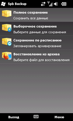 Коммуникатор Gigabyte GSmart S1200, фото 50
