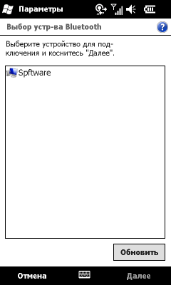 Коммуникатор Gigabyte GSmart S1200, фото 62