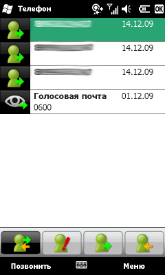 Коммуникатор Gigabyte GSmart S1200, фото 23
