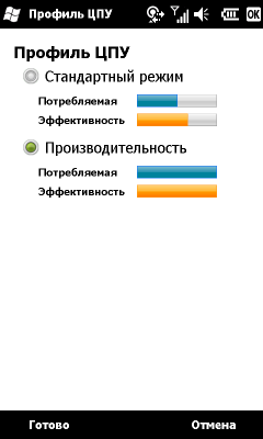 Коммуникатор Gigabyte GSmart S1200, фото 85