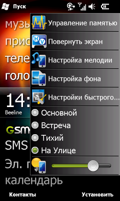 Коммуникатор Gigabyte GSmart S1200, фото 16