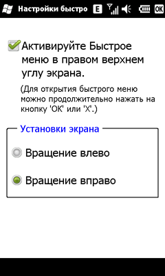 Коммуникатор Gigabyte GSmart S1200, фото 17