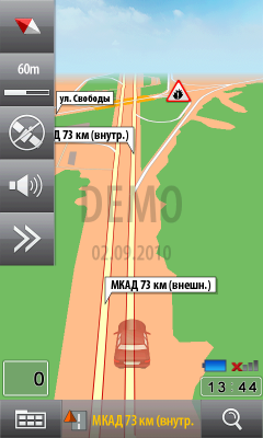 Коммуникатор Gigabyte GSmart S1200, фото 67