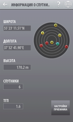Коммуникатор Gigabyte GSmart S1200, фото 75