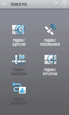 Коммуникатор Gigabyte GSmart S1200, фото 76