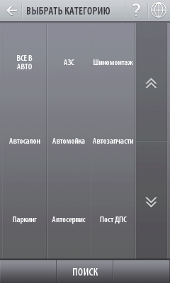 Коммуникатор Gigabyte GSmart S1200, фото 78