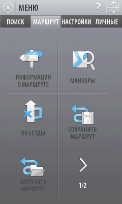 Коммуникатор Gigabyte GSmart S1200, фото 69
