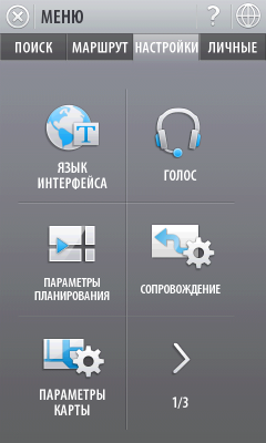 Коммуникатор Gigabyte GSmart S1200, фото 70