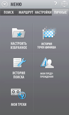 Коммуникатор Gigabyte GSmart S1200, фото 71