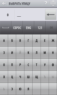 Коммуникатор Gigabyte GSmart S1200, фото 72