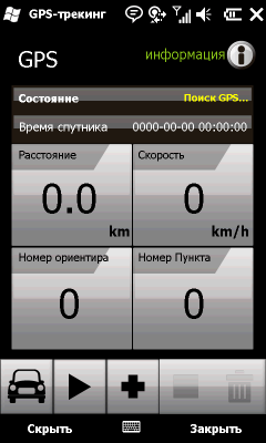 Коммуникатор Gigabyte GSmart S1200, фото 66