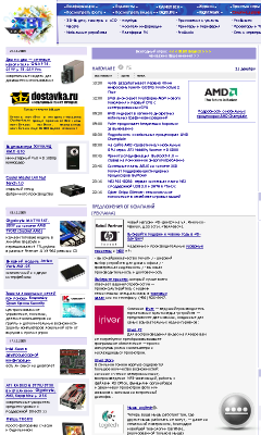 Коммуникатор Gigabyte GSmart S1200, фото 25