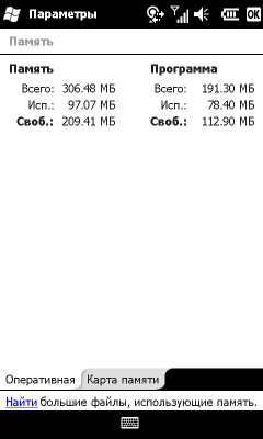 Коммуникатор Gigabyte GSmart S1200, фото 4