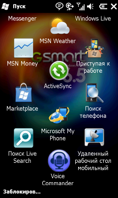 Коммуникатор Gigabyte GSmart S1200, фото 27