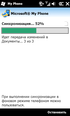 Коммуникатор Gigabyte GSmart S1200, фото 32