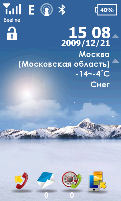 Коммуникатор Gigabyte GSmart S1200, фото 39